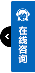 打开客服菜单